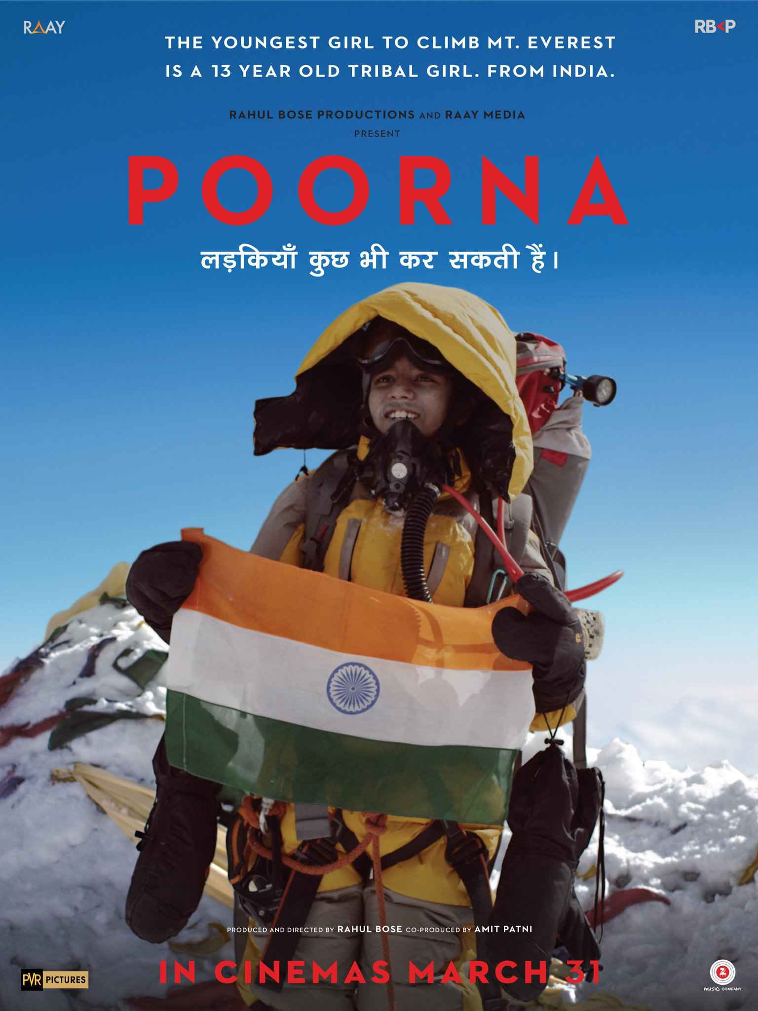 Poorna 2017 HD PRE DvD Rip Full Movie